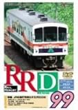 RRD99(���C�����|�[�g99��DVD��)