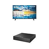 REGZA 43インチ Airplay ネット動画対応 4K E350Mシリーズ 液晶 43E350M スマートテレビ 2023年モデル + アイ・オー・データ IODATA 外付けHDD 8TB テレビ録画用 大容量 4K対応 24時間連続 地デジ録画約1004時間 静音 日本メーカー AVHD-US8/E