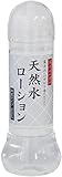 富士山の恵み 富士山のバサルト層が生み出す天然水ローション 得濃タイプ 360mL