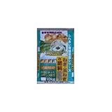 11-24 あかぎ園芸 ねぎ・玉ねぎの肥料 10kg 2袋