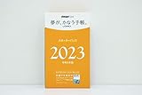 夢が、かなう手帳。byGMO　スターターパック2023年版