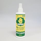 ニチドウ わんストップ 250ml 犬用 しつけ用スプレー 国産品 苦味 犬用 しつけ用スプレー