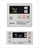 リンナイ給湯器用マルチリモコンセットMC-120V＋BC-120V