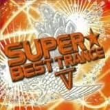 スーパー・ベスト・トランス V