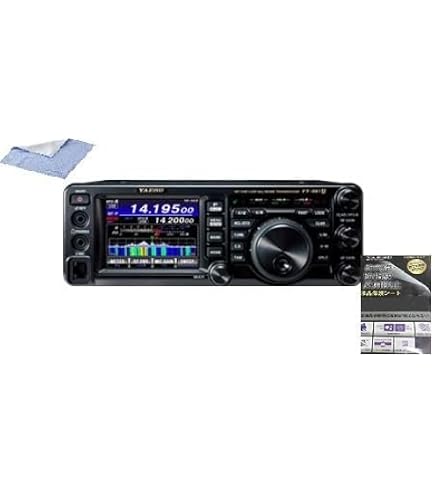 Amazon | FT-991AM (50W) 八重洲無線 HF/50/144/430MHz帯オールモード
