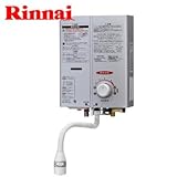 リンナイ　【RUS-V51YT(WH)　または　RUS-V51YT(SL)】　5号ガス瞬間湯沸かし器　元止め式[RUS-V51WTの後継機種]　LPG（プロパン）　(SL)シルバー