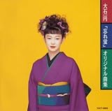 �u�Y��u�v�I���W�i���ȏW