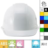 進和化学工業/Shinwa/SS-16V型S-16T-P式R/作業用・工事用ヘルメット カラー：62011ブルー