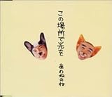 ���̏ꏊ�Ō���