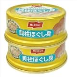 ニッスイ 貝柱ほぐし身 70g×2缶パック