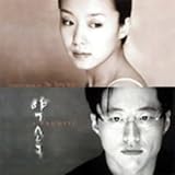 Promise / O.S.T.