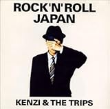 ROCK�fN�f ROLL JAPAN