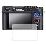 PDA工房 ライカD-LUX8 (Typ 3952A) 対応 ブルーライトカット[反射低減] 保護 フィルム 日本製