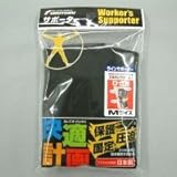 福徳産業 快適ラインサポーター ひざ 1枚黒 1774 L