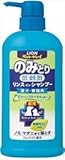 ペットキレイ のみとりリンスインシャンプー 愛犬・愛猫用 グリーンフローラルの香り ポンプ 550ml×12本