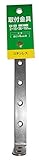 三基鋼業 取付金具 厚み2×幅15×長さ36×161mm 皿ビス4mm用 ステンレス L15-40