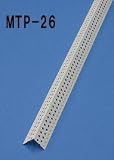 パンチングクロス下地コーナー テープ付MTP-26 26mmx26mm 長さ 2.5m 1本