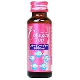 新日配薬品 コラーゲントップ5000 50ml瓶×60本入