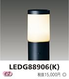 LEDG88906(K)（ランプ別売）　東芝ライテック