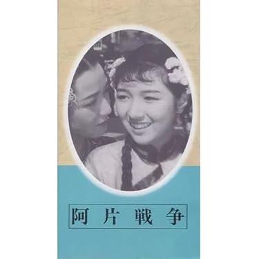 Amazon.co.jp 最新リリース: VHSビデオデッキ の新着ランキング