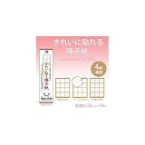 リンテックコマース きれいに貼れる障子紙 美濃判 竹柄 SOJ830