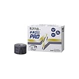 ニトムズ ニトリート キネロジPRO 筋肉サポートテープ 高い伸縮率 強いサポート感 グレー 幅50mm長さ4.5m [4巻入] NKP-50G