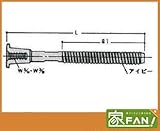 100本入 フォームタイ S.C本体 荒ネジタイプ 8×180mm （Ｗ5/16） 生産物賠償責任保険付