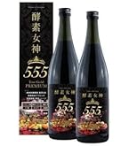 【送料無料】新品 酵素女神 700 プレミアム ロゼゴールド ２本 酵素女神700 ロゼゴールド・プレミアム 720mlの卸・通販 | ビューティ