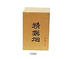 墨運堂 松煙3号 400g ※メーカー取寄品 13247