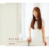 ���͍��A�����Ă���