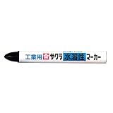 サクラ 工業用水溶性マーカー 黒 WSC#49