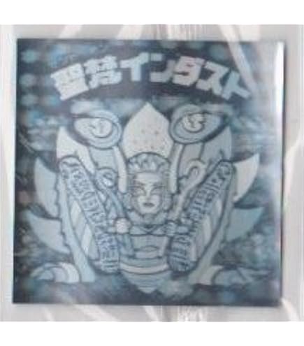 Amazon.co.jp: ビックリマン BM ホロセレクション 聖梵インカ : おもちゃ