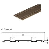 Amazon | アルミ敷居 (下) レール 【イーグル】 ハマクニ ダブル