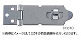 丸喜金属 SUTRONT13R グリーン色焼付塗装(鉄) ストロング掛金 サイズ：135 10個入