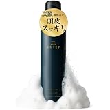 BSTEP 炭酸シャンプー メンズ スカルプシャンプー ノンシリコン【超濃密泡で頭皮スッキリ】大容量320g(炭酸シャンプー) (2本)