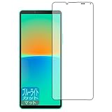 PDA工房 Xperia 10 IV (SO-52C/SOG07/A202SO/XQ-CC44)対応 ブルーライトカット[反射低減] 保護 フィルム 日本製