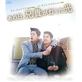あの日、兄貴が灯した光●コンプリート●エディション（Ｂｌｕ－ｒａｙ●Ｄｉｓｃ）／チョ・ジョンソク,Ｄ．Ｏ．,パク・シネ,クォン・スギ 303