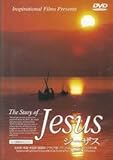 ジーザス　DVD