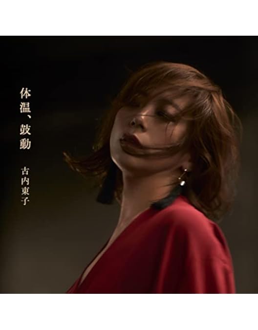 Amazon.co.jp: ~15th Anniversary~IN LOVE AGAIN TOUR 2008 [DVD