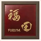 TOEX　ファンクションユニット　ウィルモダン部材　サインパネル　東京七宝サイン　パターン選択集タイプ