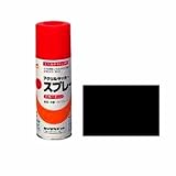 ロックペイント 元気アクリルラッカースプレー ブラック 420ml H62-8034-420ml