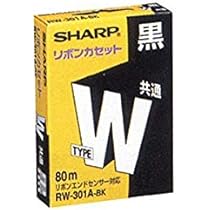 Amazon.co.jp: シャープ 共通リボン タイプES(黒) TYESB3