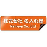 【マグネットタイプ】 車用 社名 店舗名 オーダー 名入れ ステッカー デカール シール 表札 車 トラック 営業車 宣伝 販促 注意喚起 介護 福祉 1枚から 横書き 1行 2行 会社名 住所 電話番号 オリジナル 作成 屋外 耐水 耐侯