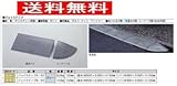 段差ステップ　ジョイステップ　Ｂ－ＧＹグレー　段差１００ｍｍ　 '0631