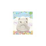 ★日本製★ベビー用 アニマルランド ドーナツ枕 BE(福郎) 55912