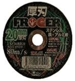 FG-10520 ﾌﾛｯｶﾞｰ 105mmX2.0mmX15mm 1枚