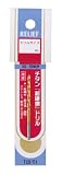 リリーフ(RELIEF) チタン超硬膜ドリル 3.0mm 1本入 TCD/01/05