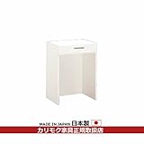 カリモク　ダイニング/キチット・アイシリーズ　食器棚下置　幅577mm