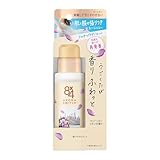 エイトフォー 8ｘ4 アロマスイッチ ロールオン マンハッタンリネンの香り