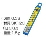 TAJIMA タジマ LB-20P 替刃スリム